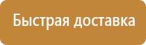 аптечка первая помощь для сотрудников оказания
