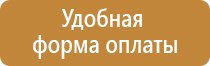 журнал допуска к работам на объекте строительства