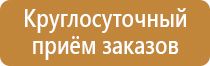 журналы по охране труда по новым правилам