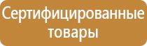 журналы по охране труда по новым правилам