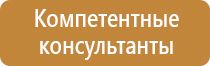 журналы по охране труда по новым правилам