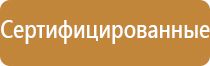 журналы по охране труда по новым правилам