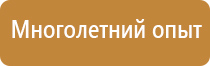 маркировка трубопроводов гвс гост