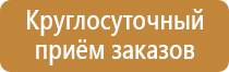 знак молния опасность поражения электрическим током