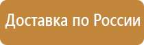 комплект знаков дорожного движения