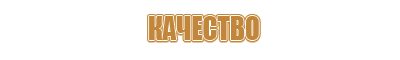 классный журнал по технике безопасности инструктажа