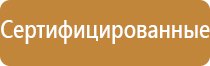 аптечка первой помощи энергетика фэст