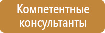 инструкция использования аптечки первой помощи