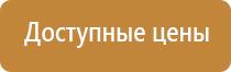 план эвакуации автотранспорта