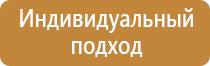 план эвакуации автотранспорта