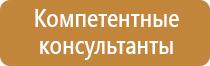 план эвакуации автотранспорта