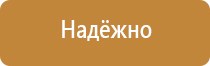 планы эвакуации 2018 гост пожар