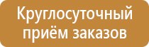 журнал по технике безопасности 1