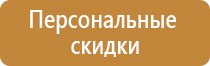 журнал по технике безопасности 1