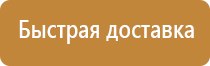 журнал по технике безопасности 1