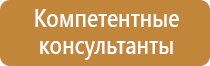 журнал по технике безопасности 1