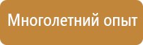 журнал по технике безопасности 1