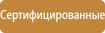 журнал по технике безопасности 1