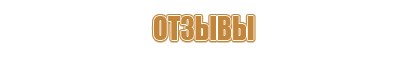 журнал по технике безопасности 1