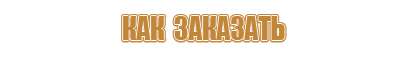 план эвакуации работников организации школа