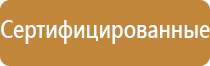 журнал инструктажа по охране труда учащихся