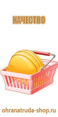 пластик информационный стенд