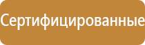 знаки электрической безопасности осторожно