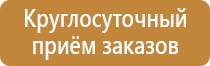 аптечка первой помощи фэст no 1