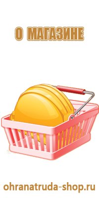 информационный щит гати