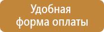 дом жилой план эвакуация