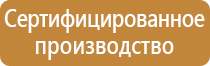 дом жилой план эвакуация