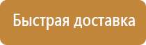 дом жилой план эвакуация