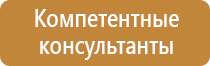 журнал пожарной безопасности в магазине