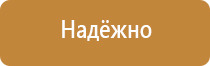 планы эвакуации недорого заказать