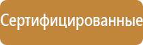 знаки опасности на оборудовании