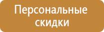 план действия при эвакуации в доу