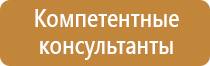 план действия при эвакуации в доу