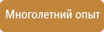 информационные баннеры стенды