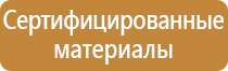 журнал приказов в строительстве