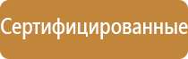 журнал приказов в строительстве