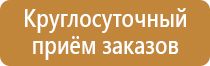 удостоверение по охране труда группы