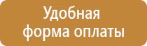 удостоверение по охране труда группы
