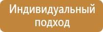 план эвакуации при аварии