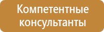 информационные щиты на дорогах гост