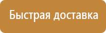 знак опасности ток поражения электрического