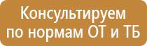 бирка кабельная маркировочная iek у 136