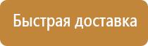 бирка кабельная маркировочная iek у 136