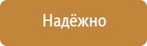 знак опасности поражения током эл электрическим