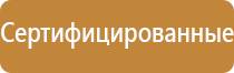 журнал контроля качества строительства