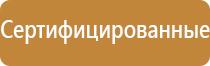 журнал по электробезопасности 2020